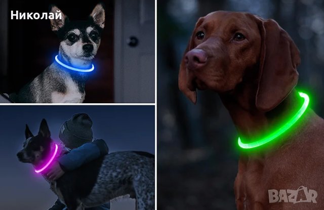 Светещ LED нашийник за големи и малки породи кучета , каишка за куче светеща лента, снимка 3 - За кучета - 43118651
