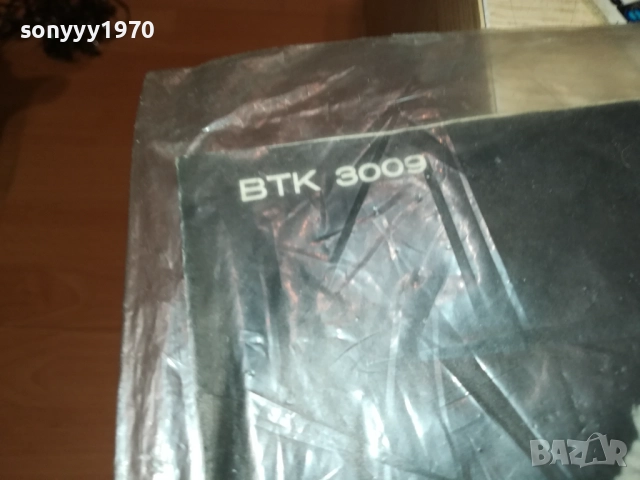 ЛИЛИ ИВАНОВА-МАЛКА ПЛОЧА 2410251918, снимка 5 - Грамофонни плочи - 52170899