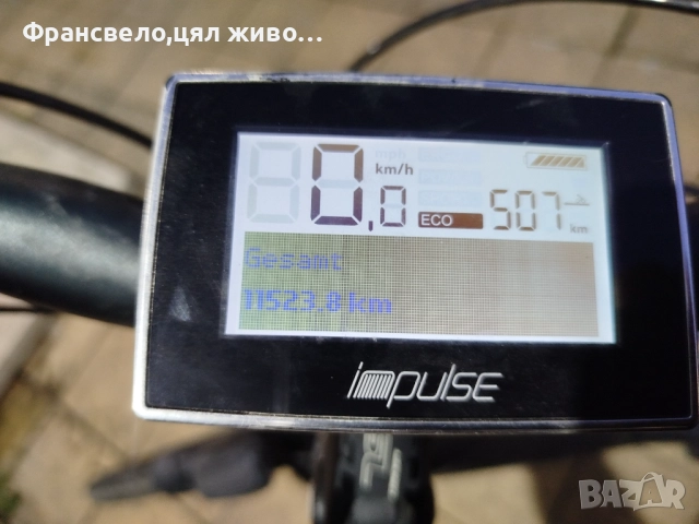 Двигател за електрически велосипед колело impulse kalkhoff , снимка 5 - Части за велосипеди - 52753282