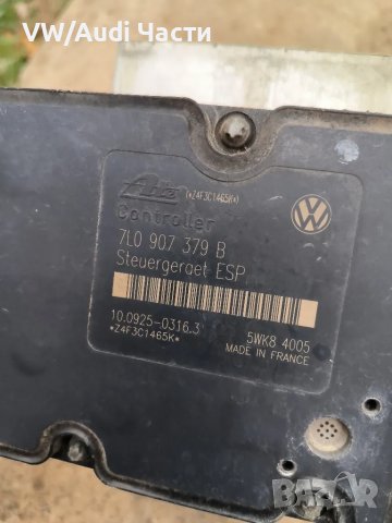 АБС ABS помпа модул за Туарег Порше Ауди VW Touareg Porsche Cayenne Audi Q7 7L0614111C / 7L0907379B, снимка 5 - Части - 47369347