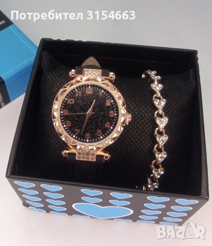 Дамски комплект часовник с гривна 