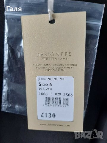 Дизайнерска рокля - Jenny Packham, снимка 3 - Рокли - 28978209