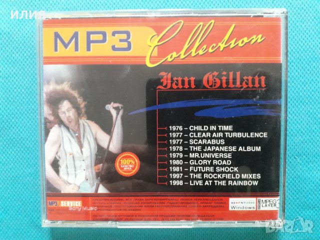 Ian Gillan 1976-1998(Hard Rock)(9 албума)(Формат MP-3), снимка 2 - CD дискове - 40644650