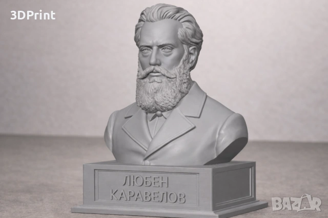 ВАСИЛ ЛЕВСКИ (бюст, статуетка), снимка 10 - Декорация за дома - 53453633