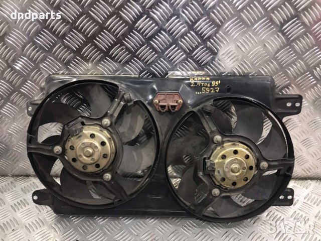 Охладителни перки Lancia Kappa,2.4TD,1996г.