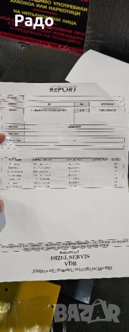 дюзи Bosch 044511083, снимка 6 - Части - 51995272