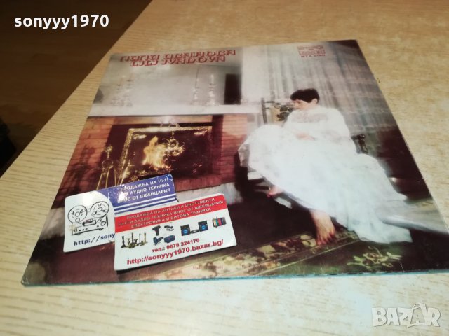 ЛИЛИ ИВАНОВА-ПЛОЧА 2712211705, снимка 10 - Грамофонни плочи - 35252677
