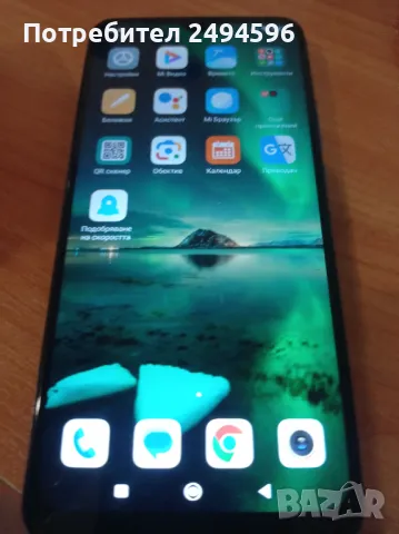 Смартфон Xiaomi Redmi 9, Dual SIM, 64GB, 4G, Ocean Green