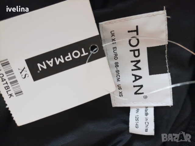 TOPMAN XS/S пролетно есенно яке, снимка 3 - Якета - 44896033