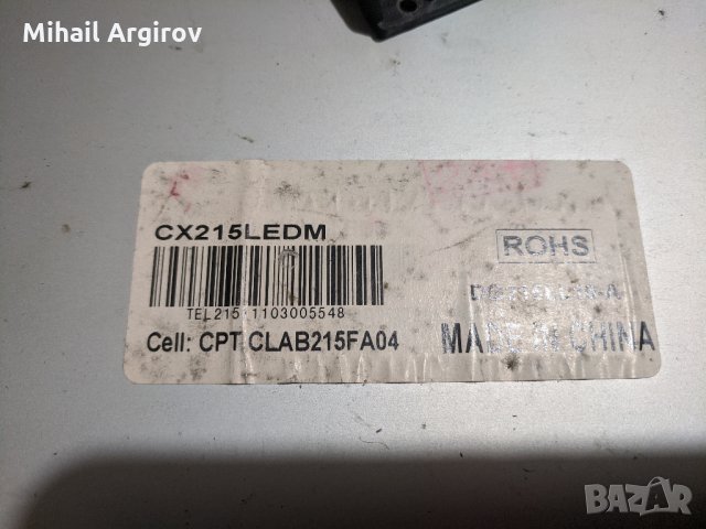 NEO LED-2280FHD-CX-V26-LED-V2.3-CX_8573_ver 2.0, снимка 8 - Части и Платки - 27275304