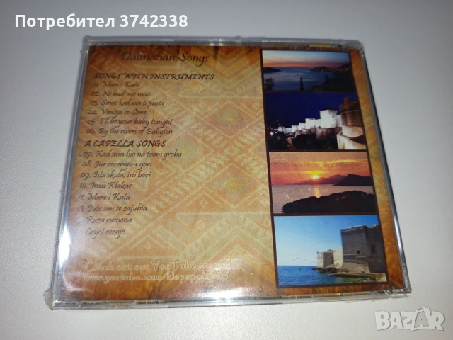 Компакт диск Klapa- Poklisari, снимка 2 - CD дискове - 53206623