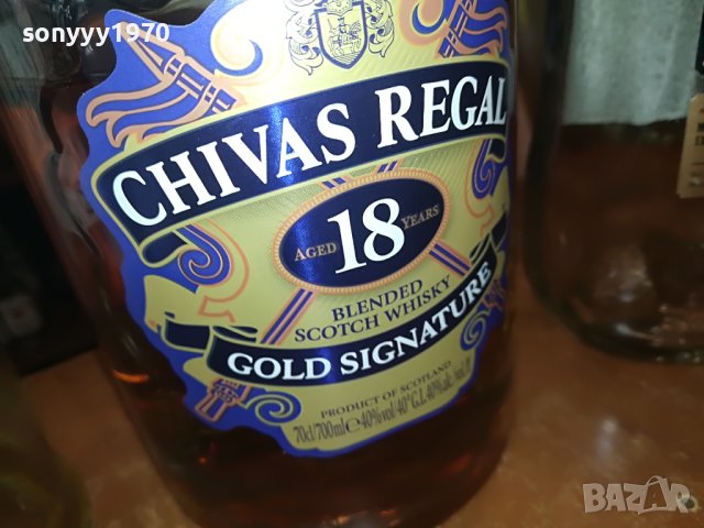 празни шишета 3бр за колекция 2605231253, снимка 7 - Колекции - 40830226