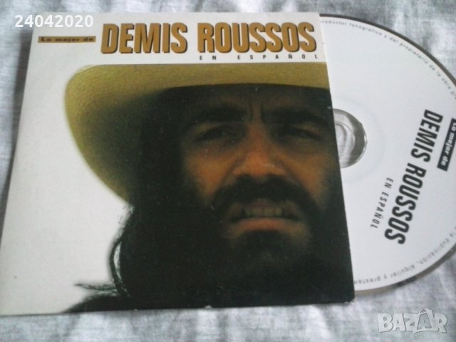 Demis Roussos En Espanol сингъл диск, снимка 1 - CD дискове - 35029943