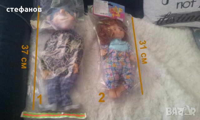 Две различни кукли - марионетка и плачеща