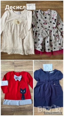 Дрехи за момиче 104 см, снимка 12 - Детски комплекти - 50264539