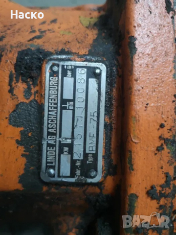 Хидравличен  бутален  мотор  Linde, снимка 5 - Други машини и части - 36492746