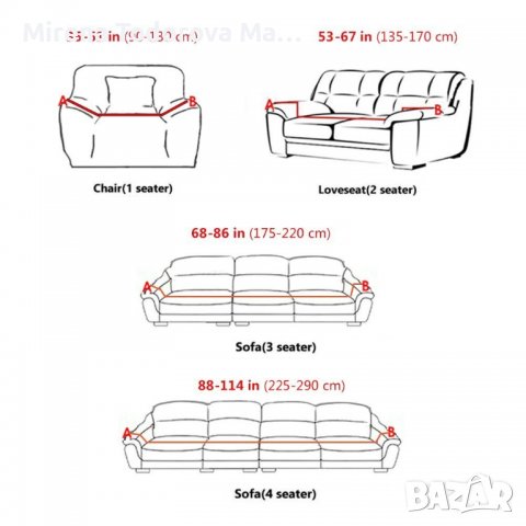 Калъфка за диван протектор 2,35/300см., снимка 7 - Покривки за легло - 38295526