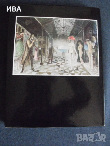 Сюрреалистичната рисунка /на немски ез./., снимка 6 - Енциклопедии, справочници - 51607871