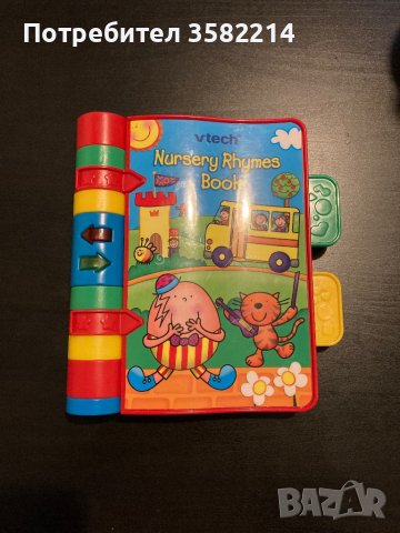 Интерактивна музикална книжка Vtech, снимка 1