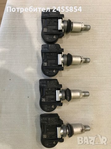 4 бр. датчици за налягане