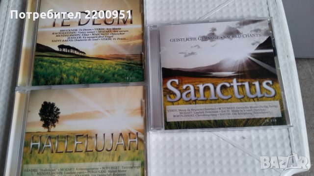 SANCTUS, снимка 7 - CD дискове - 27092930