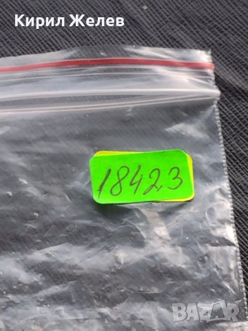 Красив стилен дизайн ключодържател метален за КОЛЕКЦИОНЕРИ 18423, снимка 6 - Други - 43499095