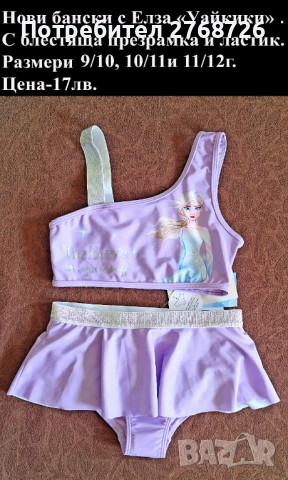 Нови дрехи, повечето внос от Англия, САМО Размер 10-11г., снимка 15 - Други - 45233894