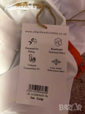 Cavalleria Toskana, снимка 7 - Други спортове - 52898570