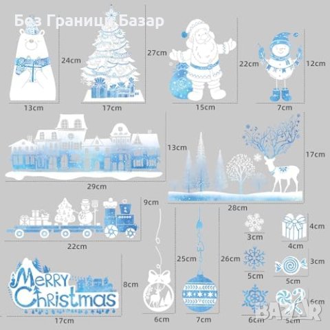 Нови Ледено Сини Коледни Стикери - Уникални 185 Части за прозорец Украса, снимка 7 - Други - 43446790