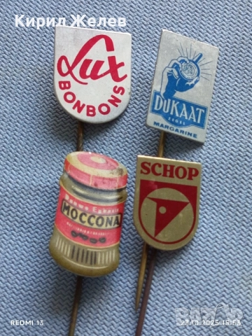 Лот рекламни значки 20 броя стари редки за КОЛЕКЦИЯ ДЕКОРАЦИЯ 50352, снимка 7 - Колекции - 52156110