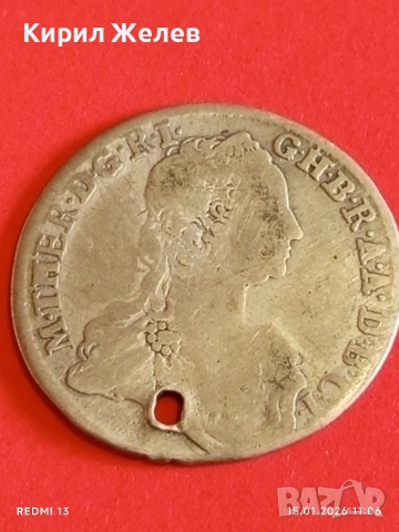 Сребърна монета 15 кройцера 1750г. Мария Терезия Унгария за КОЛЕКЦИЯ 52878, снимка 8 - Нумизматика и бонистика - 53106440