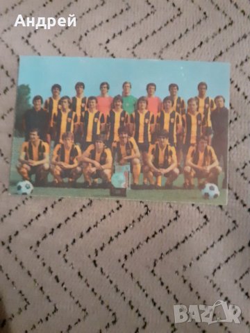 Календарче ФК Тракия Пловдив 1982