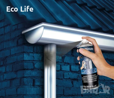 Спрей за спиране на течове Flexible Rubber Coating, снимка 9 - Други - 50678028