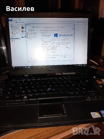 лаптоп Dell PP13S