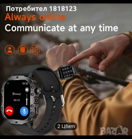 Унисекс Смарт Часовник , снимка 3 - Смарт часовници - 52733113