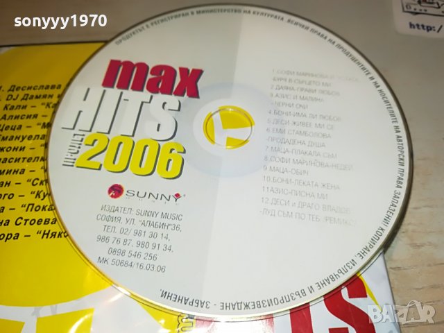 ДИСК 2602231505, снимка 18 - CD дискове - 39810515