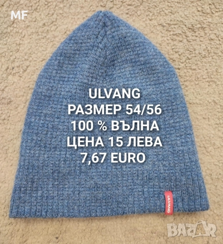 ВЪЛНЕНИ ШАПКИ И ШАЛОВЕ ЗА ДЕЦА, снимка 10 - Шапки, шалове и ръкавици - 52519161