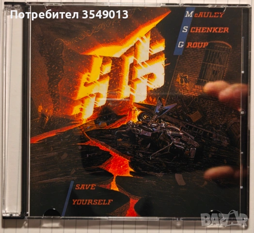 Неофициални cd / цд компакт дискове - нови - McAuley Schenker Group [MSG], снимка 5 - CD дискове - 53405586
