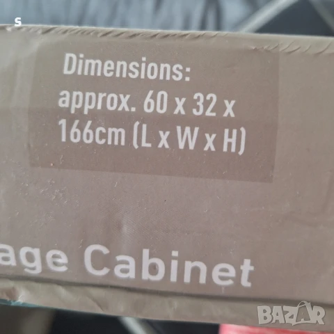 текстилен шкаф за обувки текстилен, снимка 3 - Шкафове - 50898782