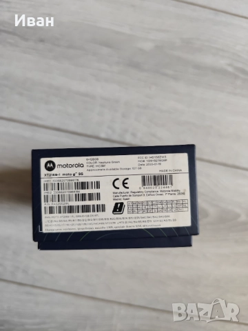 Телефон Motorola g71, снимка 4 - LG - 51796617