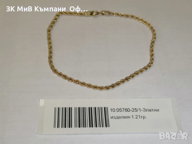 Златна гривна - 1.21 грама - 14к 