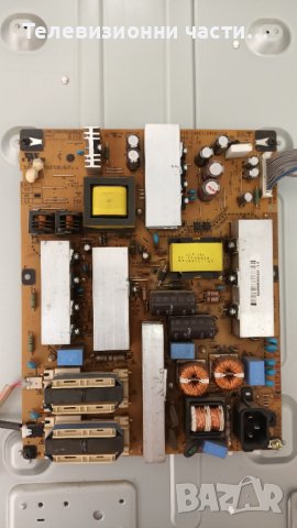 LG 42LD650 с дефектен Main Board-здрав панел LC420WUG(SC)(A1)/EAX61124201/14 REV1.1 LGP32-10LF, снимка 5 - Части и Платки - 37238430