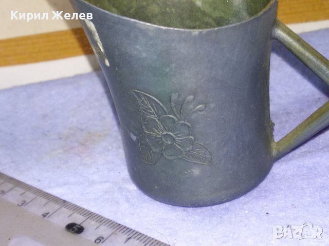 Стара РЯДКА КОЛЕКЦИОНЕРСКА ФЛОРАЛНО ОРНАМЕНТИРАНА ЦИНКОВА ДЕКОРАТИВНА КАНИЧКА / ЧАШКА 42805, снимка 9 - Колекции - 43828028