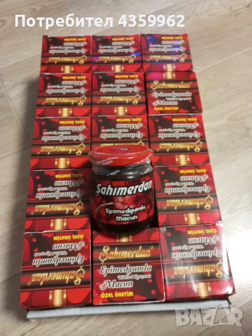 оригинален Епимедиум Маджун 240 гр