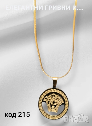 КОЛИЕ -8ЛВ-10ЛВ, снимка 11 - Колиета, медальони, синджири - 52513130