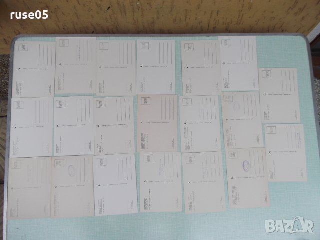 Лот от 47 бр. български пощенски картички, снимка 10 - Други ценни предмети - 26675332