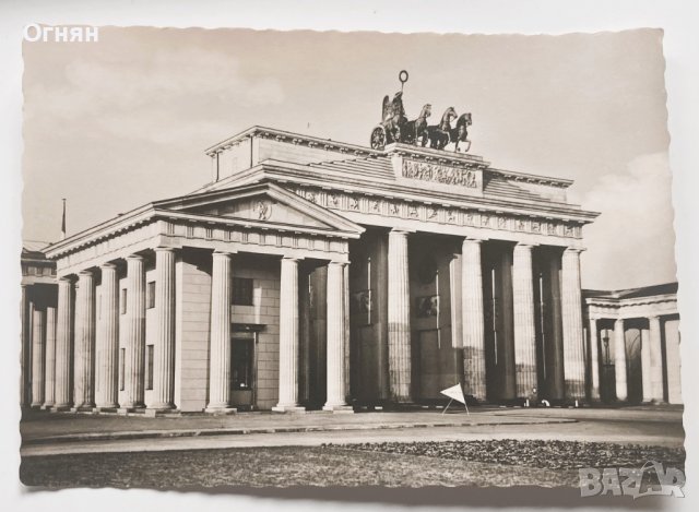 Черно-бяла картичка Берлин