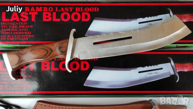Туристически нож - мачете Rrambo last blood, снимка 5 - Ножове - 39782580