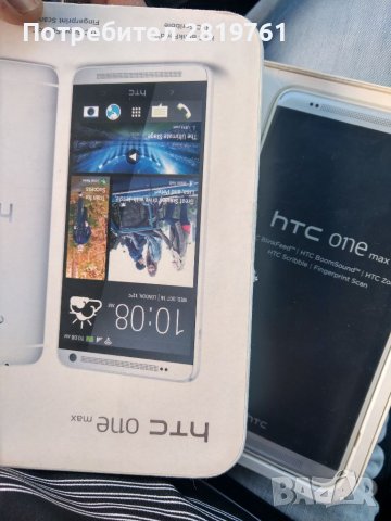 HTC ONE MAX, снимка 4 - HTC - 36928678