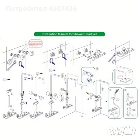Комплект черен душ с медна чешма за баня и аксесоари за домашната баня, с широк горен спрей от 30 см, снимка 8 - Други - 52818605